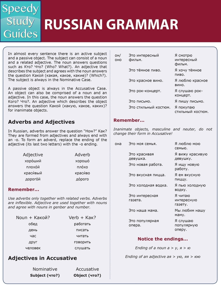 Russian Grammar (Speedy Study Guides: Academic)