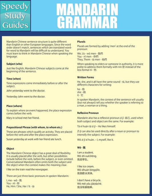 Mandarin Grammar (Speedy Study Guides: Academic)