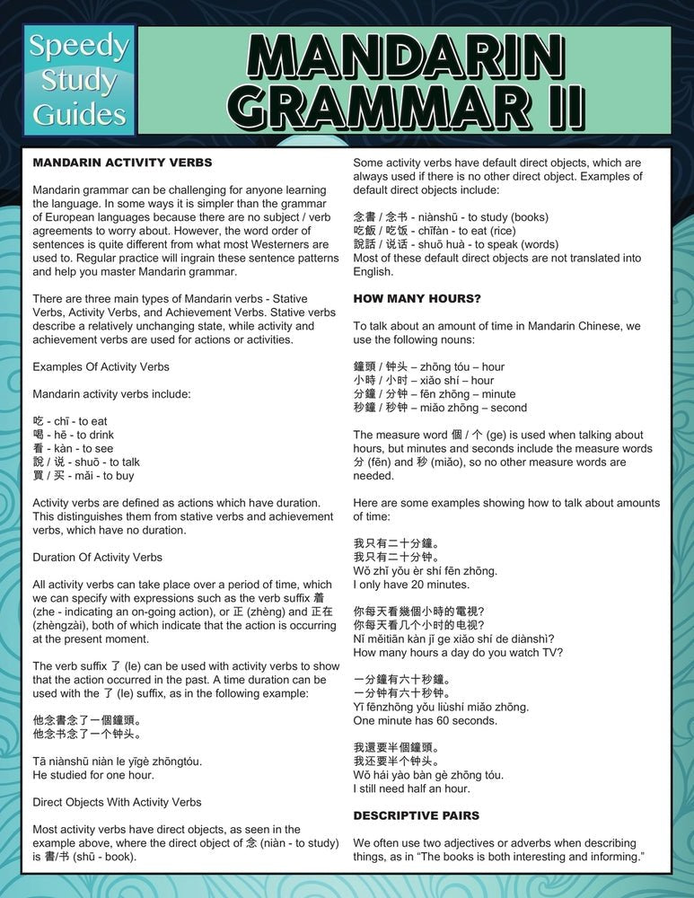 Mandarin Grammar II (Speedy Language Study Guides)