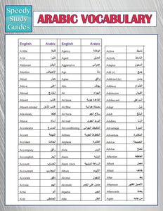 Arabic Vocabulary (Speedy Study Guides)
